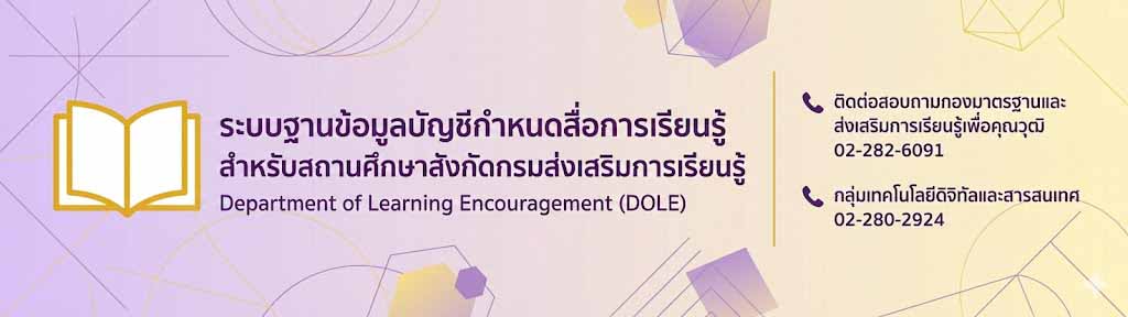 ภาพปก