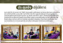 มอบหมายให้ นางสาวทับทิม นันทะจักร ครูศูนย์การเรียนรู้ เข้าร่วมประชุมโครงการประชุมเชิงปฏิบัติการปรับปรุงเนื้อหารายวิชา สค 03128 อยุธยาศึกษา ครั้งที่ 1
